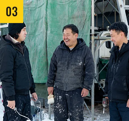 作業イメージ画像